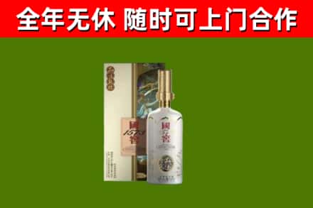 川汇回收国窖1573价格