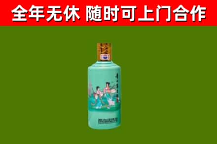 川汇回收节气茅台酒