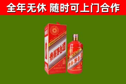 川汇回收生肖茅台酒