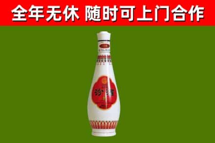 川汇烟酒回收瓷瓶汾酒.jpg