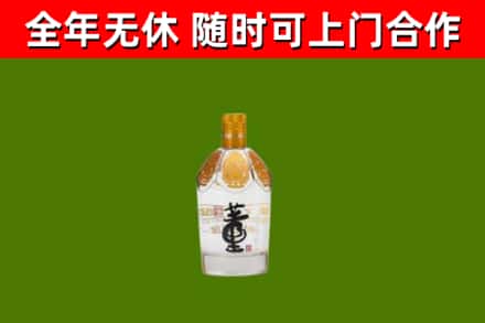 川汇烟酒回收董酒.jpg