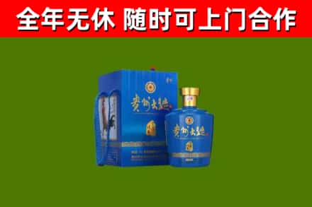 川汇烟酒回收贵州大曲.jpg