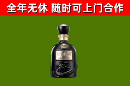 川汇烟酒回收古20酒.jpg