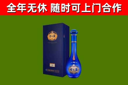 川汇烟酒回收老梦之蓝酒.jpg