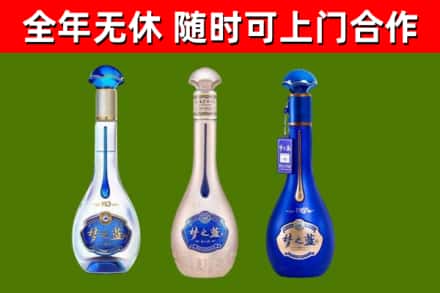 川汇烟酒回收梦之蓝系列.jpg