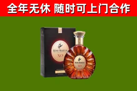 川汇烟酒回收人头马XO洋酒.jpg